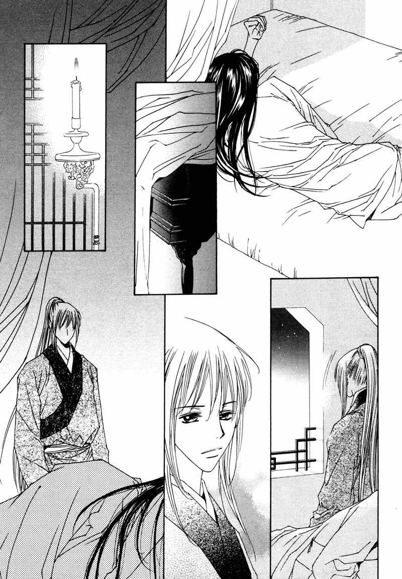 Pahanjip Chapter 9 page 49 - Chapter 9: Karma