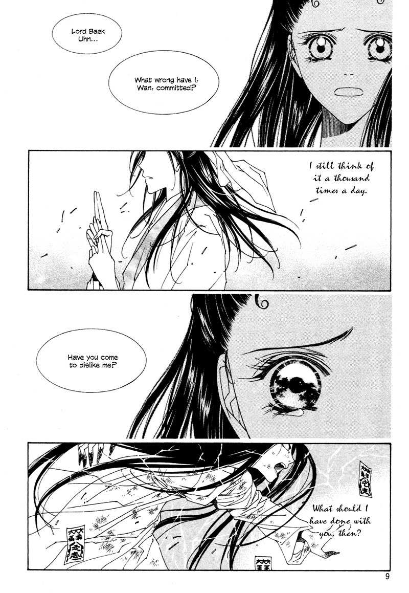 Pahanjip Chapter 9 page 7 - Chapter 9: Karma