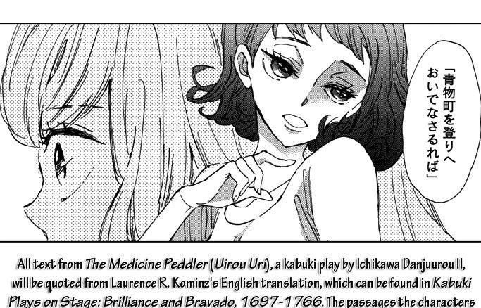 Pai o Agemasho, Anata ni Pai o ne Chapter 1 page 1 - Chapter 1 : My Unique Day