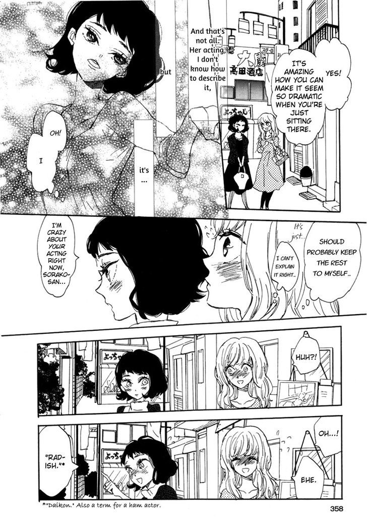 Pai o Agemasho, Anata ni Pai o ne Chapter 1 page 13 - Chapter 1 : My Unique Day