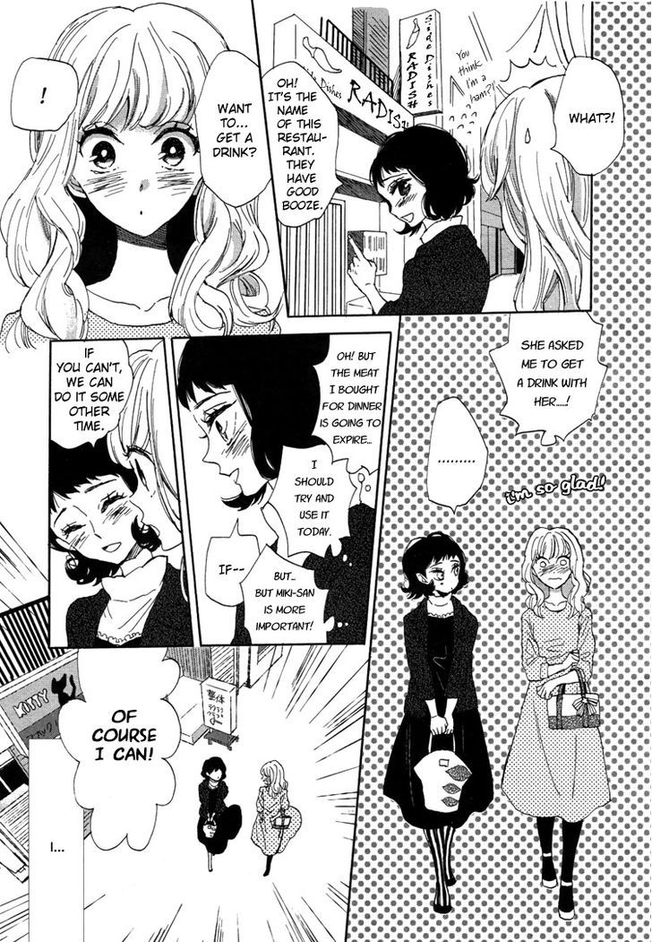 Pai o Agemasho, Anata ni Pai o ne Chapter 1 page 14 - Chapter 1 : My Unique Day