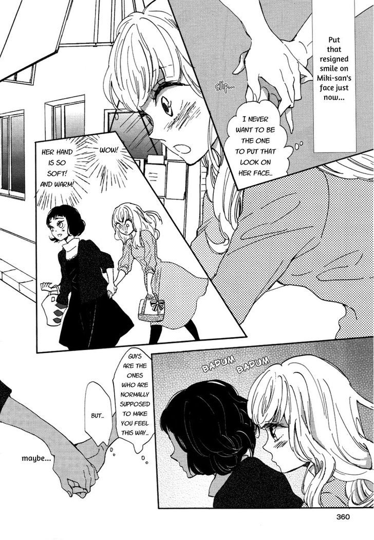 Pai o Agemasho, Anata ni Pai o ne Chapter 1 page 15 - Chapter 1 : My Unique Day