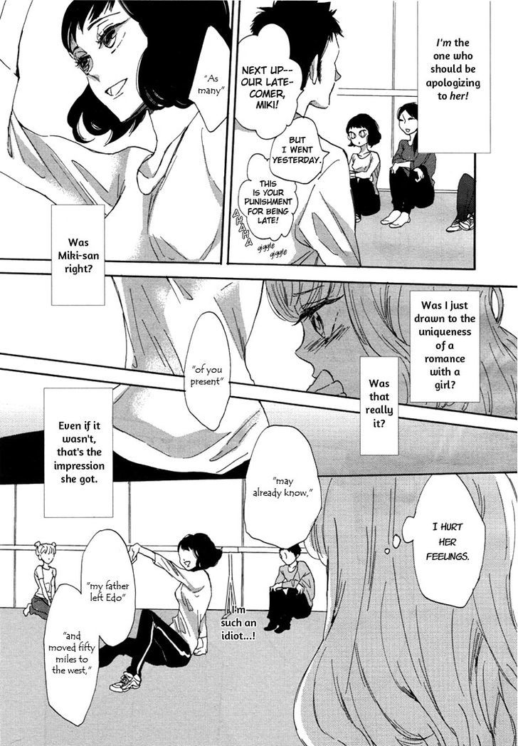 Pai o Agemasho, Anata ni Pai o ne Chapter 1 page 30 - Chapter 1 : My Unique Day