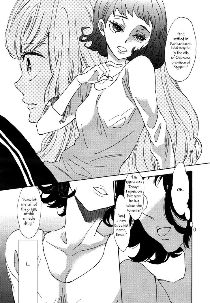 Pai o Agemasho, Anata ni Pai o ne Chapter 1 page 31 - Chapter 1 : My Unique Day