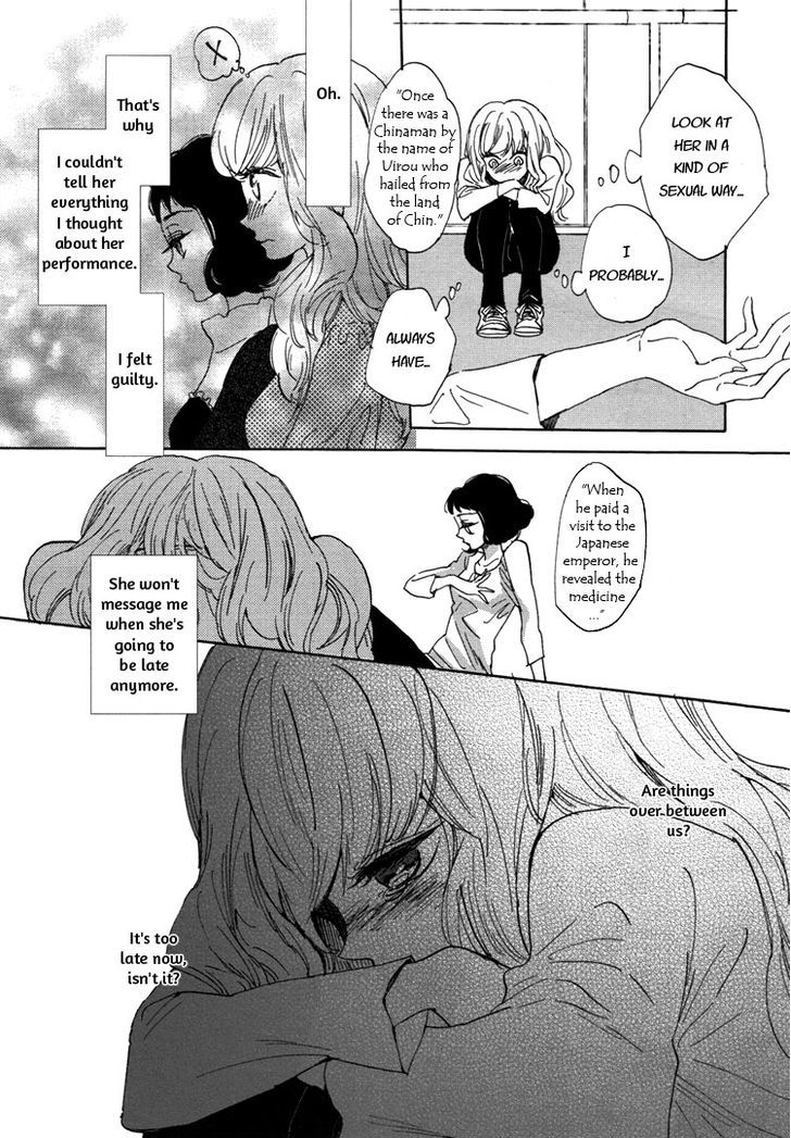 Pai o Agemasho, Anata ni Pai o ne Chapter 1 page 32 - Chapter 1 : My Unique Day