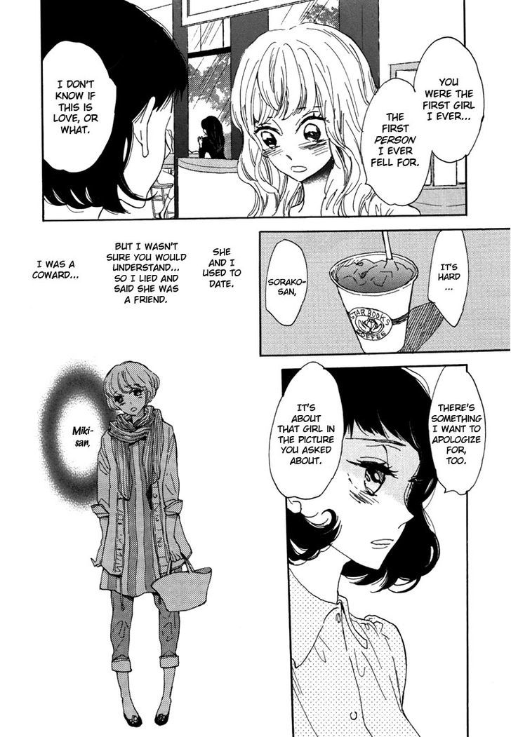 Pai o Agemasho, Anata ni Pai o ne Chapter 1 page 35 - Chapter 1 : My Unique Day
