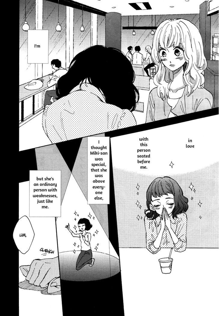 Pai o Agemasho, Anata ni Pai o ne Chapter 1 page 38 - Chapter 1 : My Unique Day