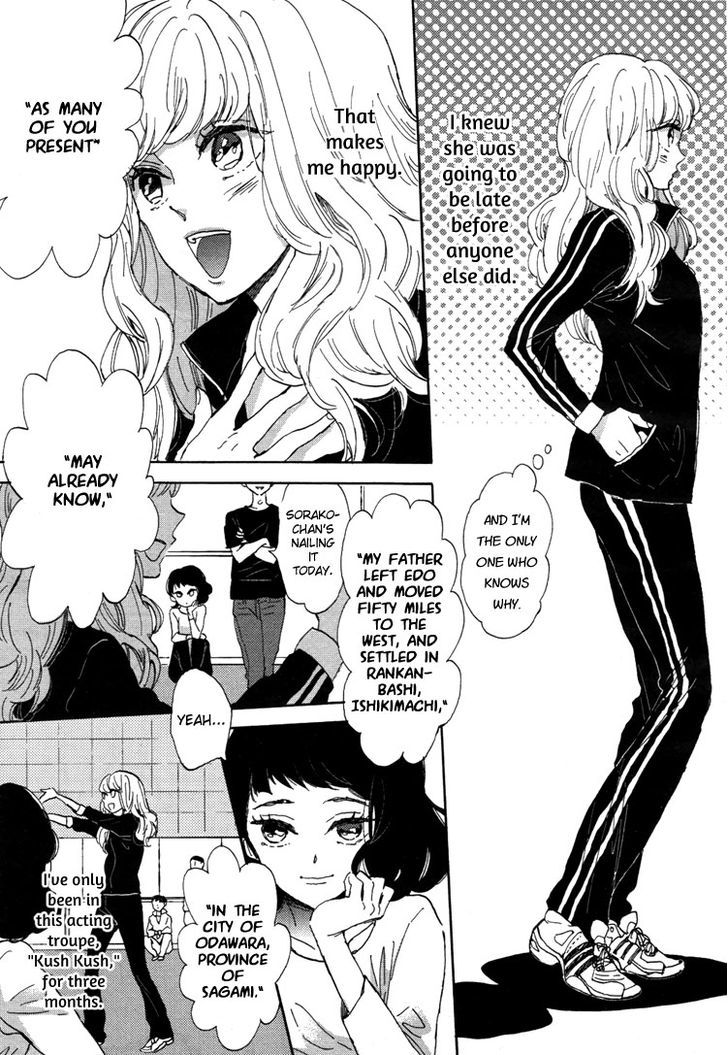 Pai o Agemasho, Anata ni Pai o ne Chapter 1 page 6 - Chapter 1 : My Unique Day