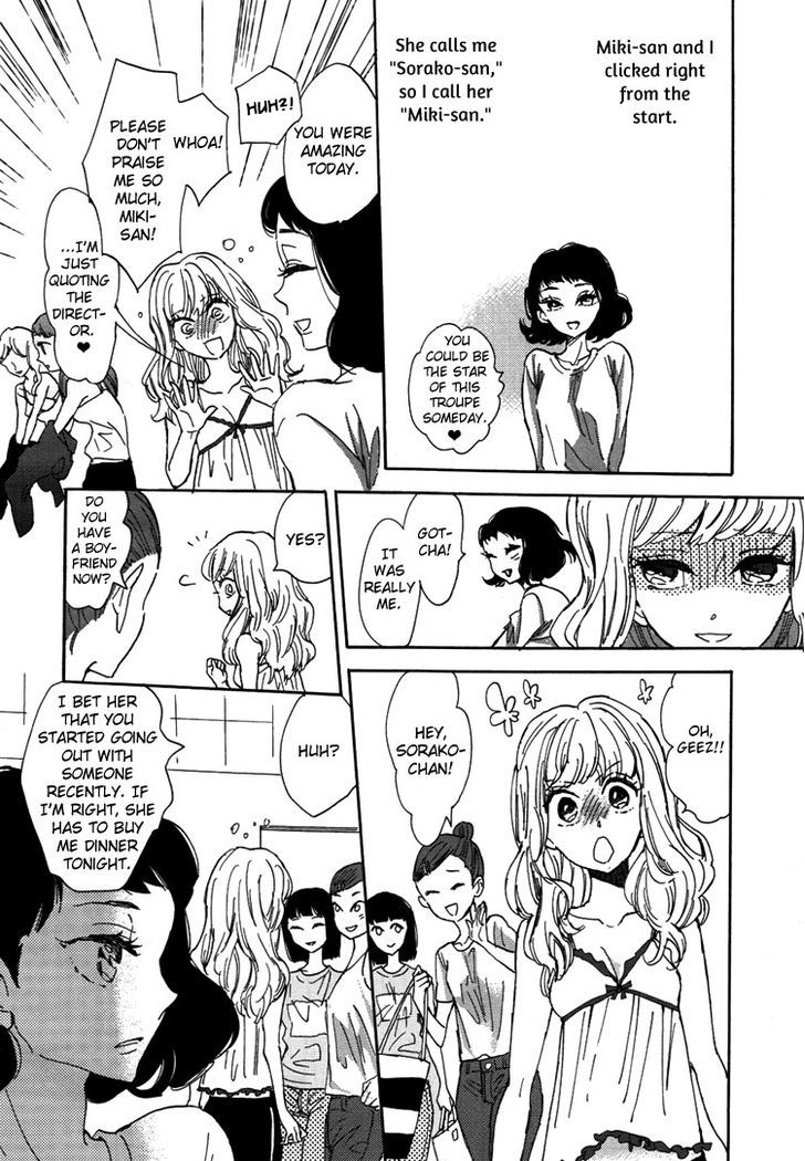 Pai o Agemasho, Anata ni Pai o ne Chapter 1 page 7 - Chapter 1 : My Unique Day
