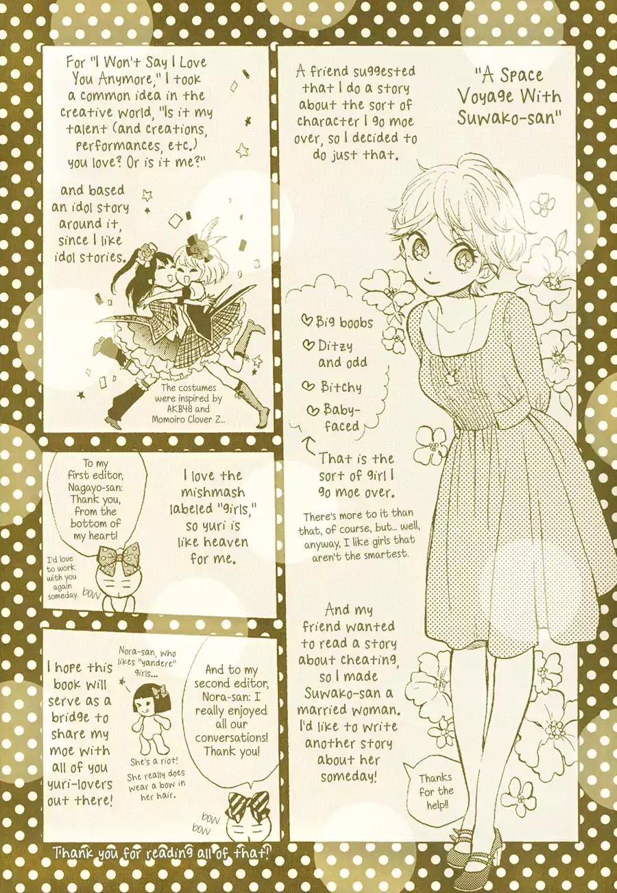 Pai o Agemasho, Anata ni Pai o ne Chapter 2 page 3 - Chapter 2: I'll Bring You Mille Feuille