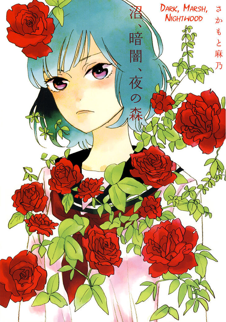 Pai o Agemasho, Anata ni Pai o ne Chapter 3.5 page 2 - Chapter 3.5 : A Date with Suwako-San