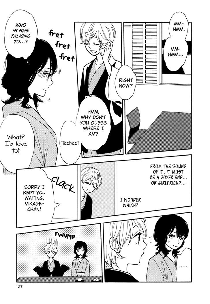 Pai o Agemasho, Anata ni Pai o ne Chapter 3.5 page 5 - Chapter 3.5 : A Date with Suwako-San