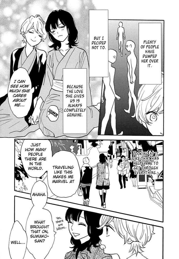 Pai o Agemasho, Anata ni Pai o ne Chapter 3.5 page 7 - Chapter 3.5 : A Date with Suwako-San
