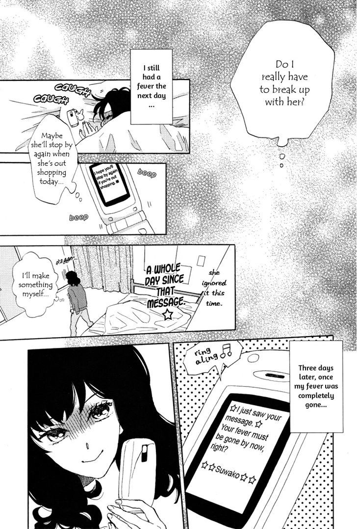 Pai o Agemasho, Anata ni Pai o ne Chapter 3 page 15 - Chapter 3 : A Space Voyage with Suwako-san