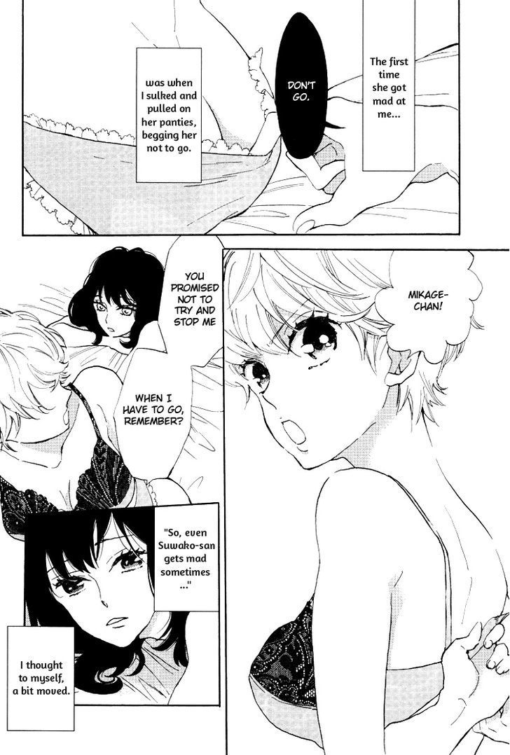 Pai o Agemasho, Anata ni Pai o ne Chapter 3 page 2 - Chapter 3 : A Space Voyage with Suwako-san