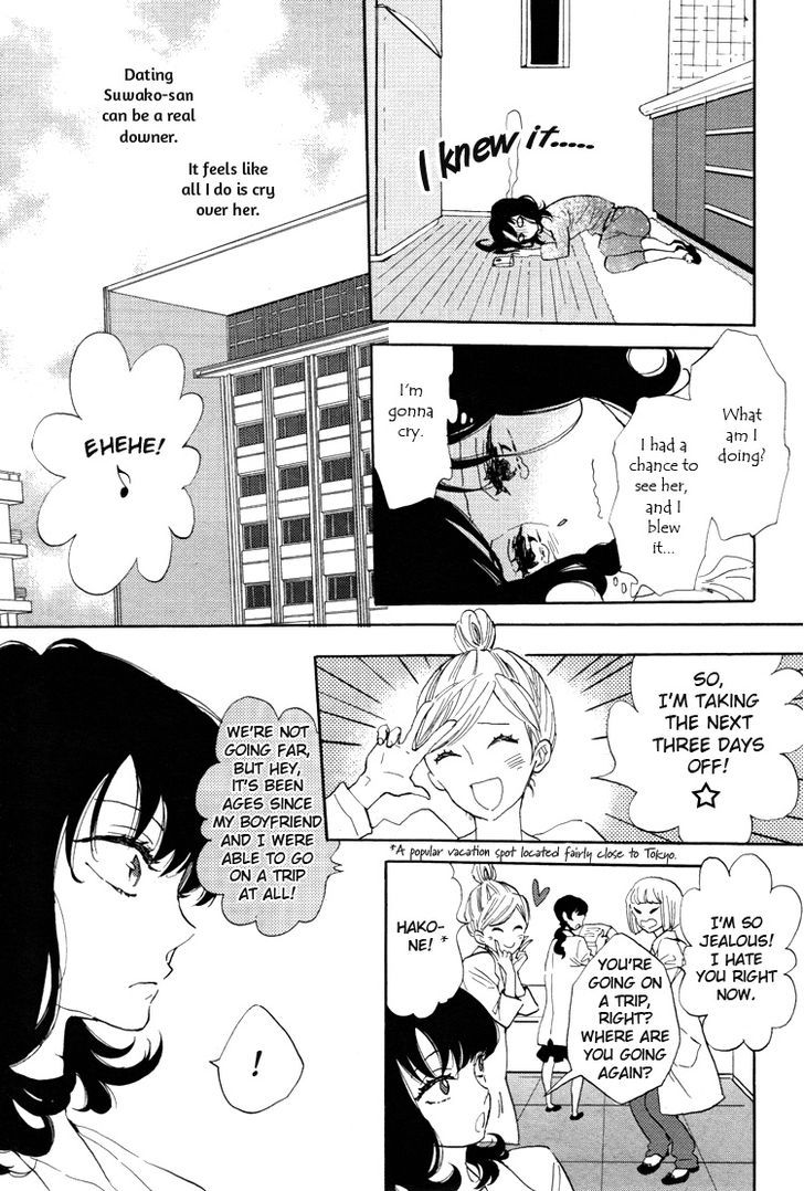 Pai o Agemasho, Anata ni Pai o ne Chapter 3 page 21 - Chapter 3 : A Space Voyage with Suwako-san