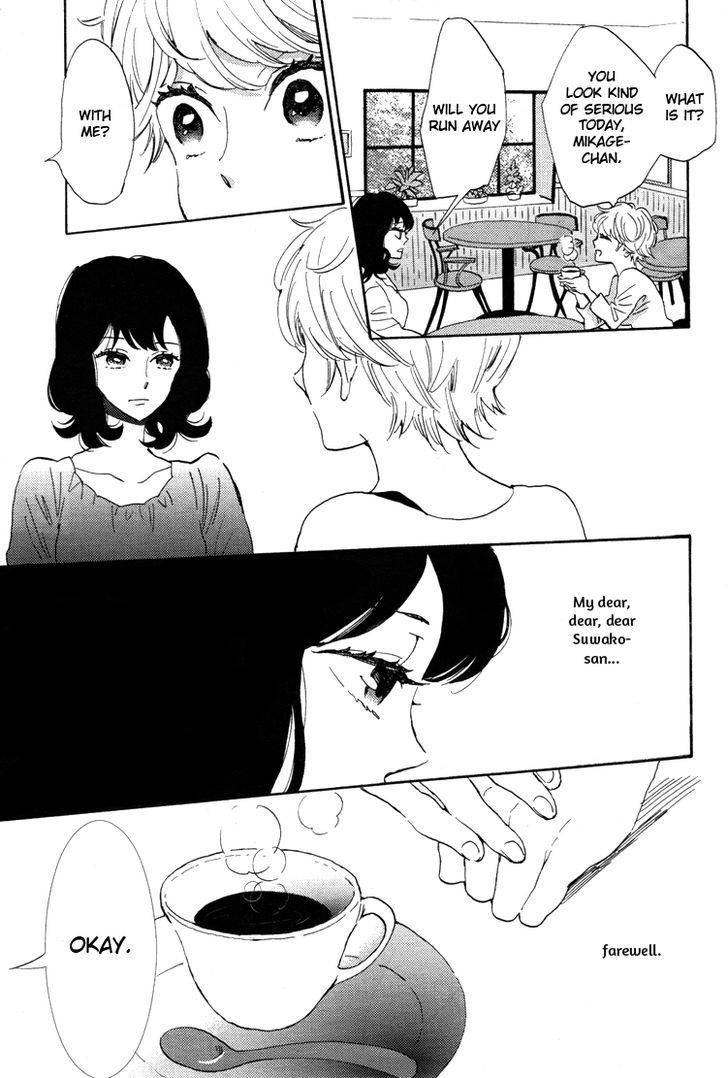 Pai o Agemasho, Anata ni Pai o ne Chapter 3 page 29 - Chapter 3 : A Space Voyage with Suwako-san