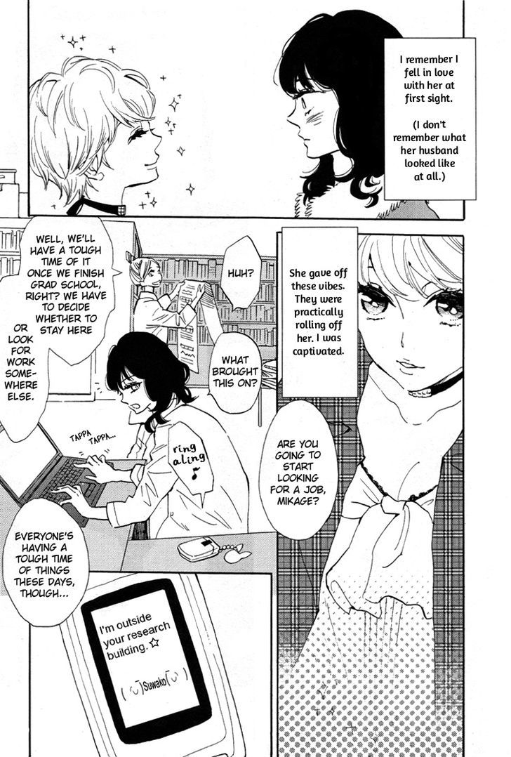 Pai o Agemasho, Anata ni Pai o ne Chapter 3 page 4 - Chapter 3 : A Space Voyage with Suwako-san