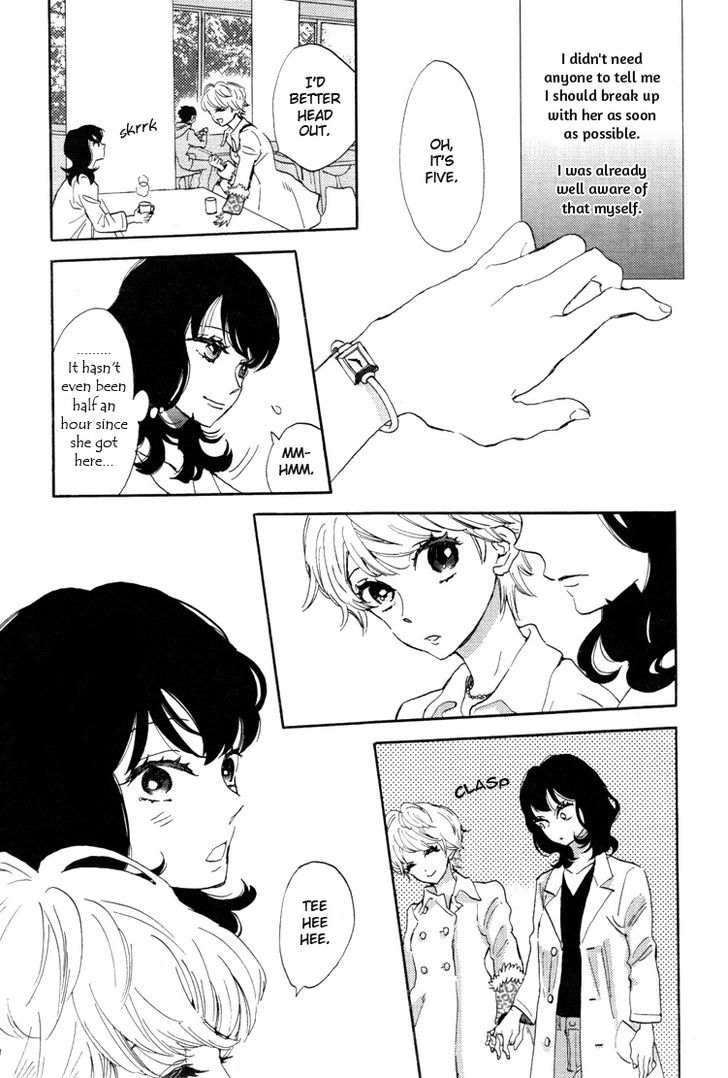 Pai o Agemasho, Anata ni Pai o ne Chapter 3 page 9 - Chapter 3 : A Space Voyage with Suwako-san