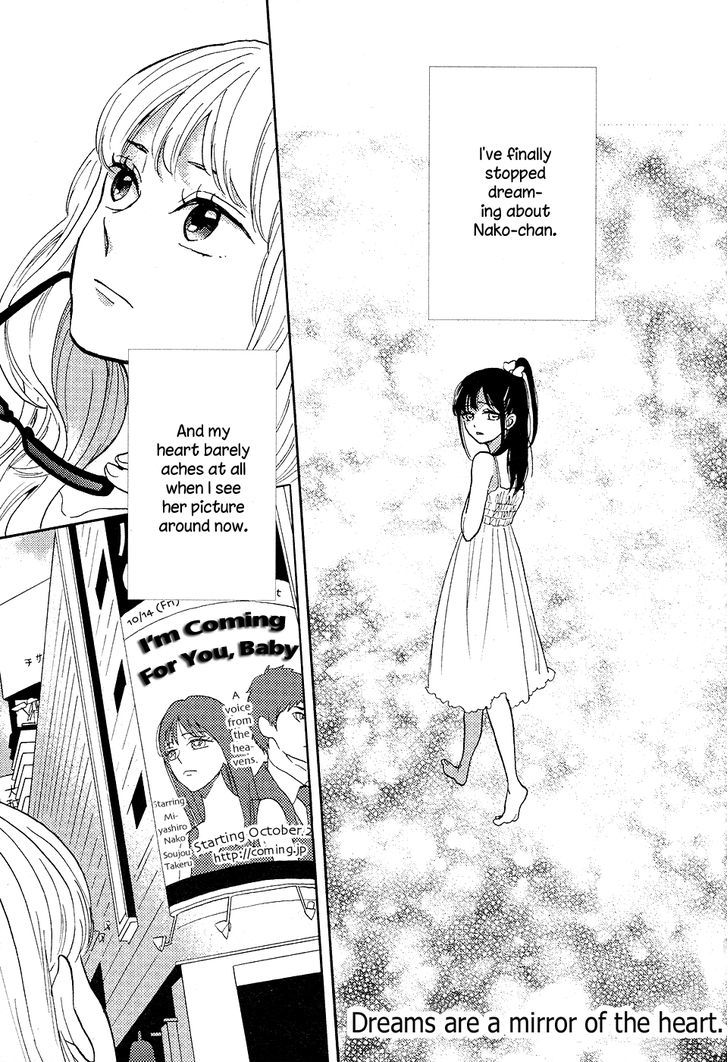 Pai o Agemasho, Anata ni Pai o ne Chapter 4 page 1 - Chapter 4 : I Won't Say I Love You Anymore