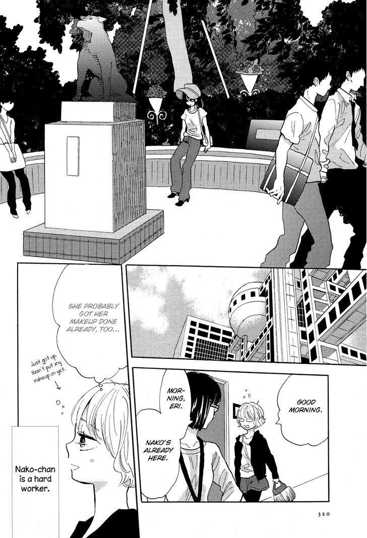 Pai o Agemasho, Anata ni Pai o ne Chapter 4 page 12 - Chapter 4 : I Won't Say I Love You Anymore