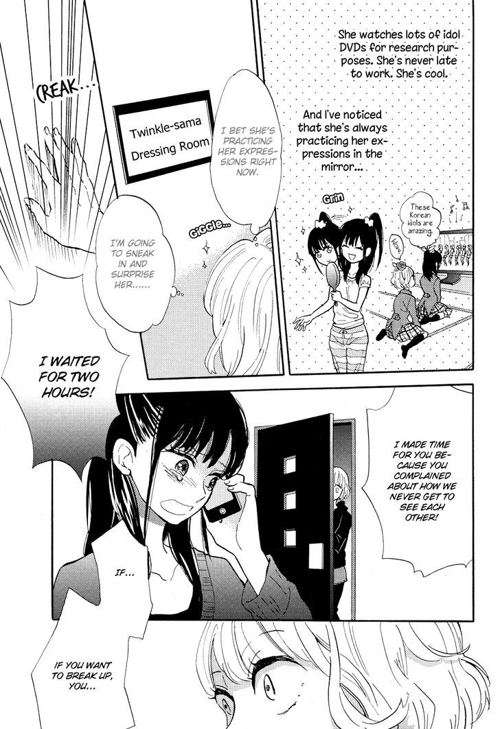 Pai o Agemasho, Anata ni Pai o ne Chapter 4 page 13 - Chapter 4 : I Won't Say I Love You Anymore
