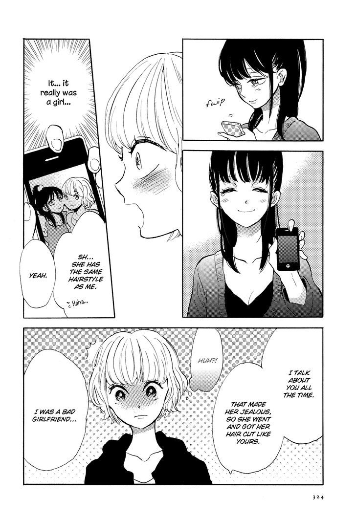 Pai o Agemasho, Anata ni Pai o ne Chapter 4 page 16 - Chapter 4 : I Won't Say I Love You Anymore