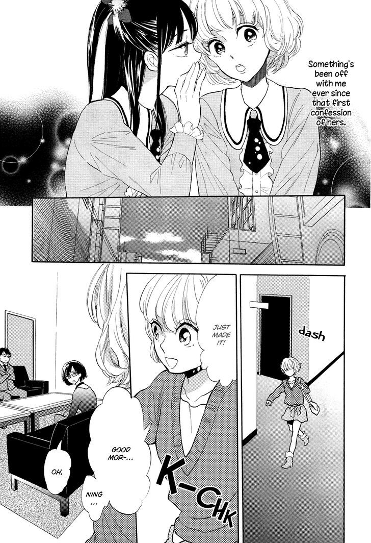 Pai o Agemasho, Anata ni Pai o ne Chapter 4 page 21 - Chapter 4 : I Won't Say I Love You Anymore