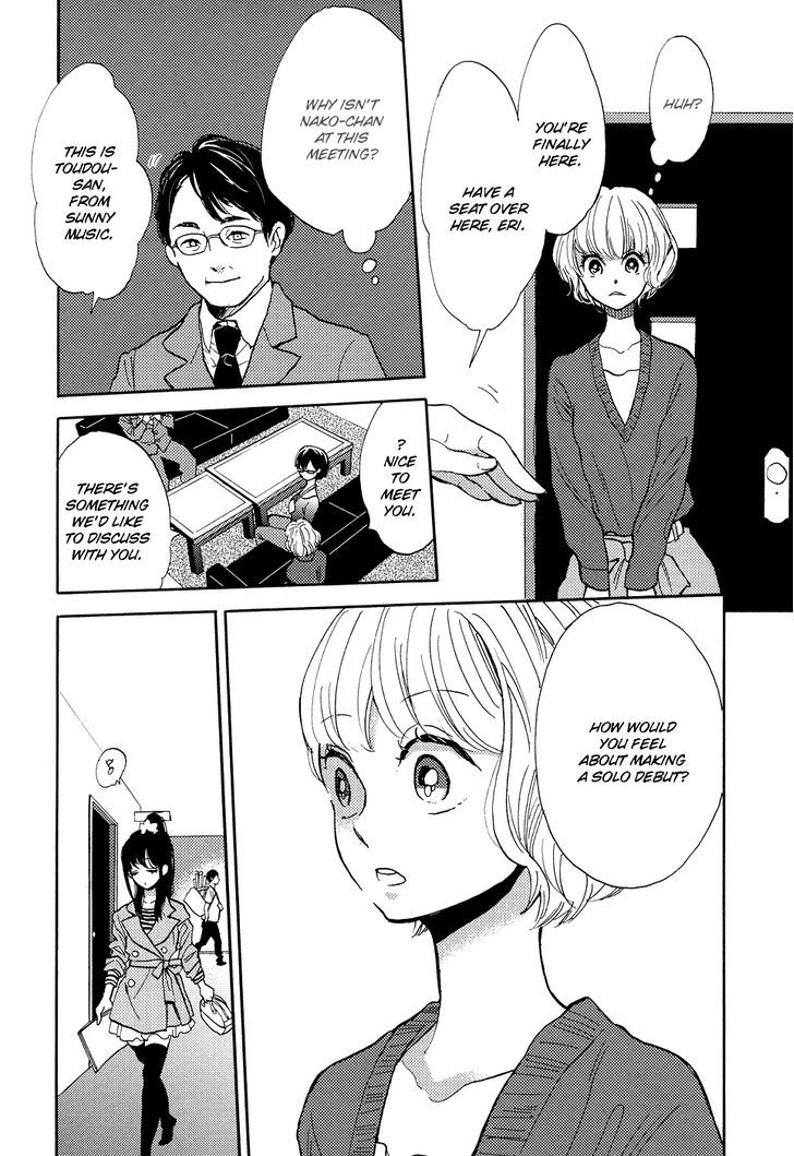Pai o Agemasho, Anata ni Pai o ne Chapter 4 page 22 - Chapter 4 : I Won't Say I Love You Anymore