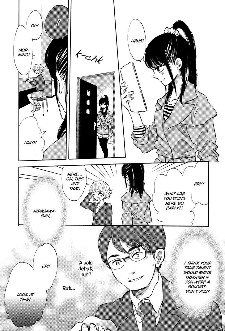 Pai o Agemasho, Anata ni Pai o ne Chapter 4 page 23 - Chapter 4 : I Won't Say I Love You Anymore