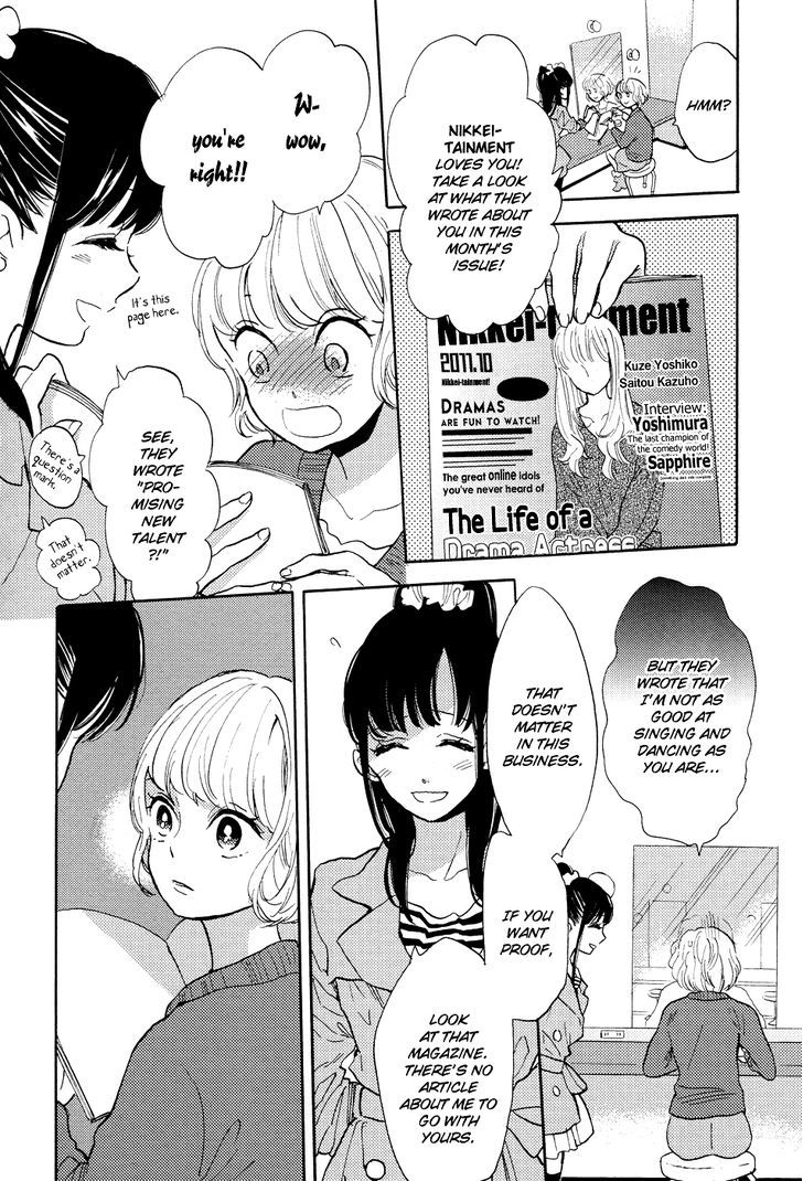 Pai o Agemasho, Anata ni Pai o ne Chapter 4 page 24 - Chapter 4 : I Won't Say I Love You Anymore