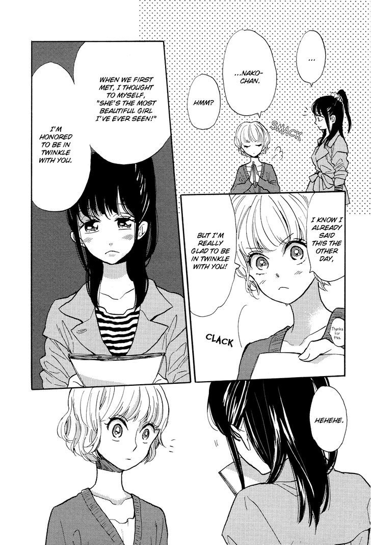 Pai o Agemasho, Anata ni Pai o ne Chapter 4 page 25 - Chapter 4 : I Won't Say I Love You Anymore
