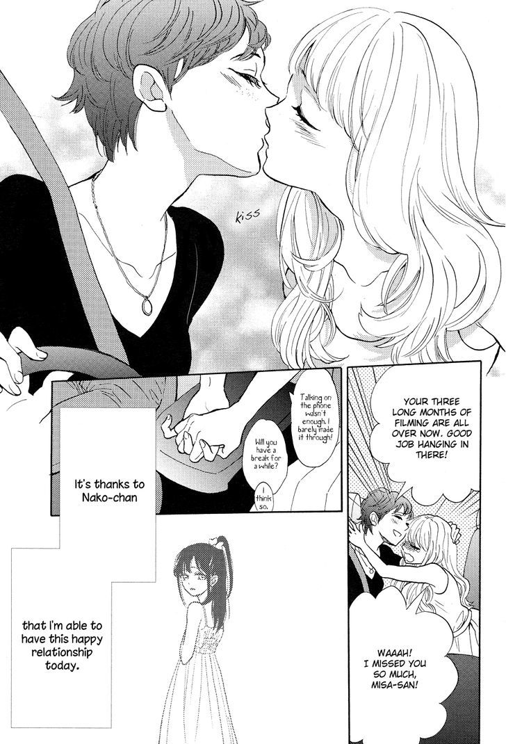 Pai o Agemasho, Anata ni Pai o ne Chapter 4 page 3 - Chapter 4 : I Won't Say I Love You Anymore
