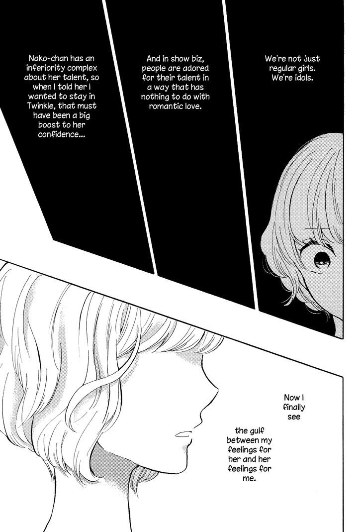 Pai o Agemasho, Anata ni Pai o ne Chapter 4 page 33 - Chapter 4 : I Won't Say I Love You Anymore