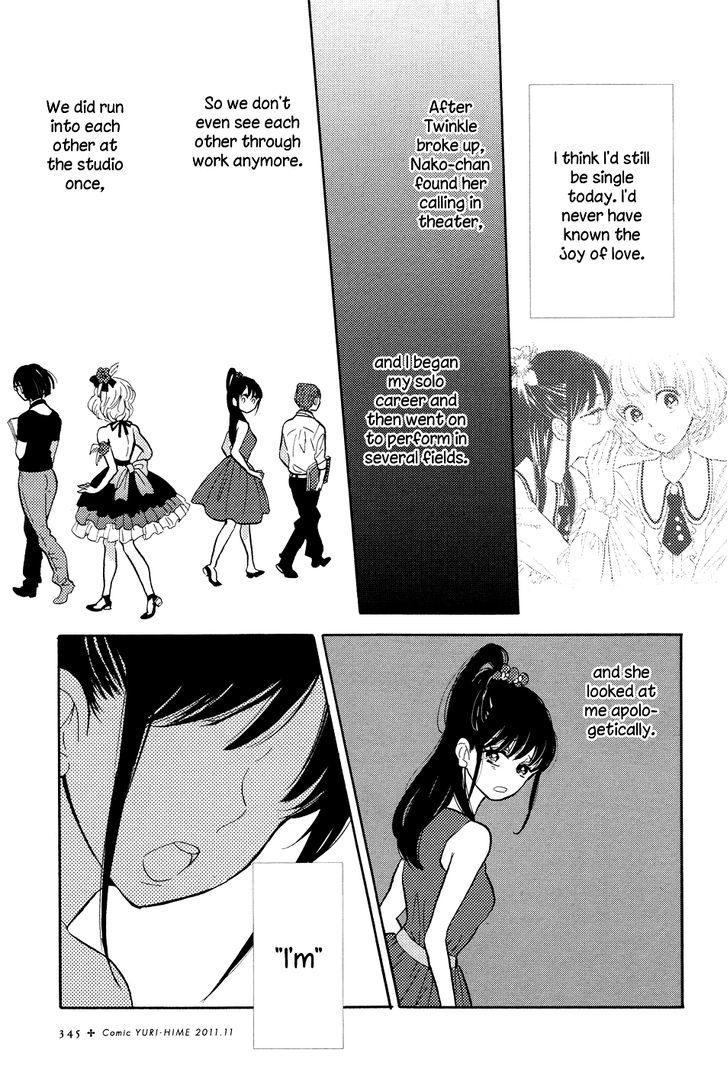 Pai o Agemasho, Anata ni Pai o ne Chapter 4 page 37 - Chapter 4 : I Won't Say I Love You Anymore