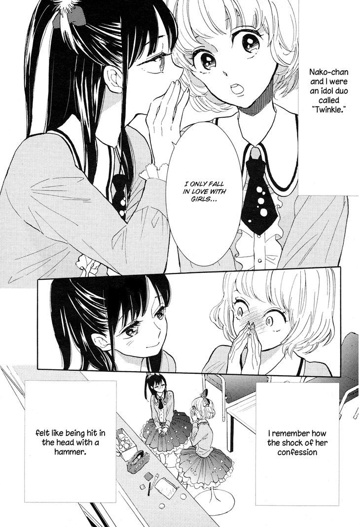 Pai o Agemasho, Anata ni Pai o ne Chapter 4 page 5 - Chapter 4 : I Won't Say I Love You Anymore