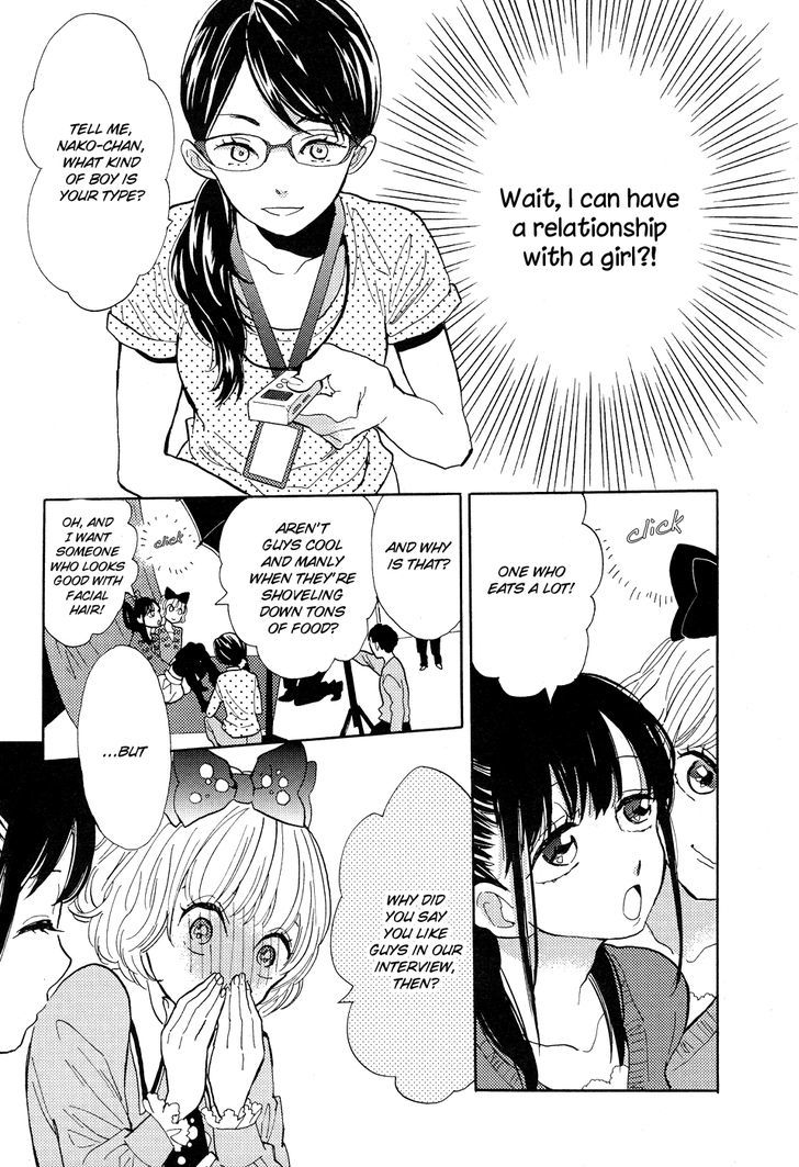 Pai o Agemasho, Anata ni Pai o ne Chapter 4 page 6 - Chapter 4 : I Won't Say I Love You Anymore