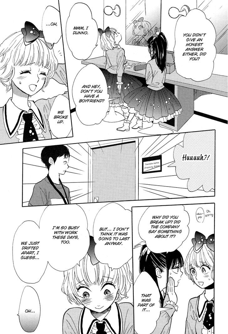 Pai o Agemasho, Anata ni Pai o ne Chapter 4 page 7 - Chapter 4 : I Won't Say I Love You Anymore