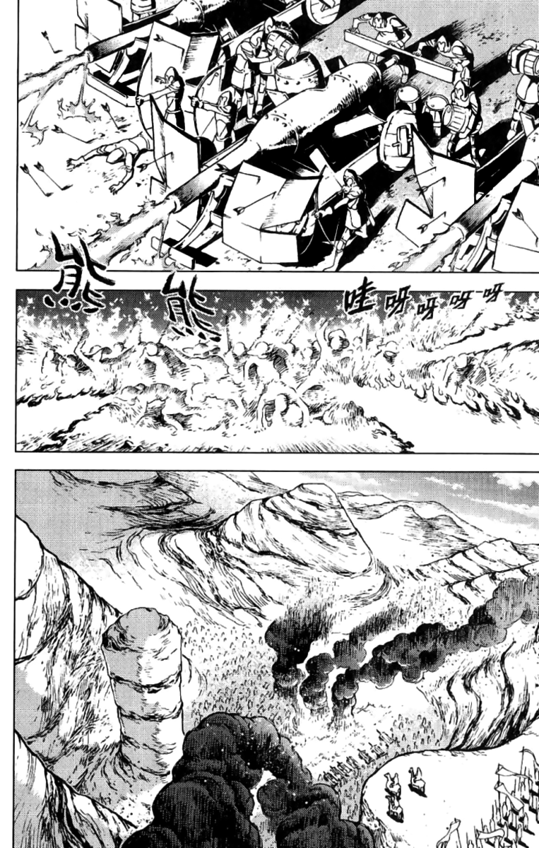 Painting Warriors Chapter 1.2 page 10 - Chapter 1 v2 : Painting 1 - On the Battlefield