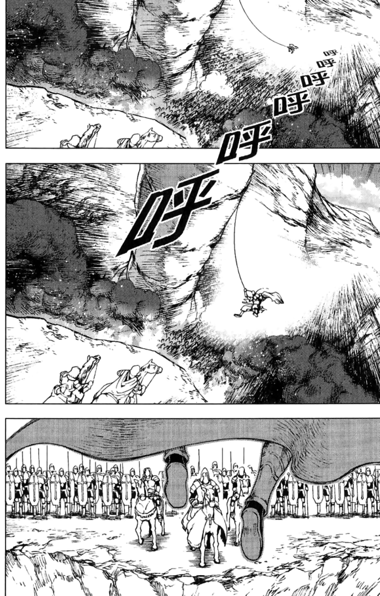 Painting Warriors Chapter 1.2 page 14 - Chapter 1 v2 : Painting 1 - On the Battlefield