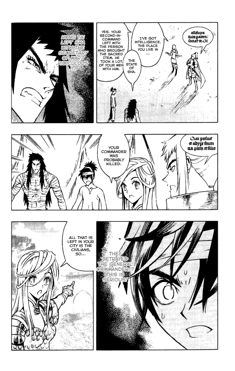 Painting Warriors Chapter 12.2 page 16 - Chapter 12 v2 : Painting 12 - Further East than the Saracens