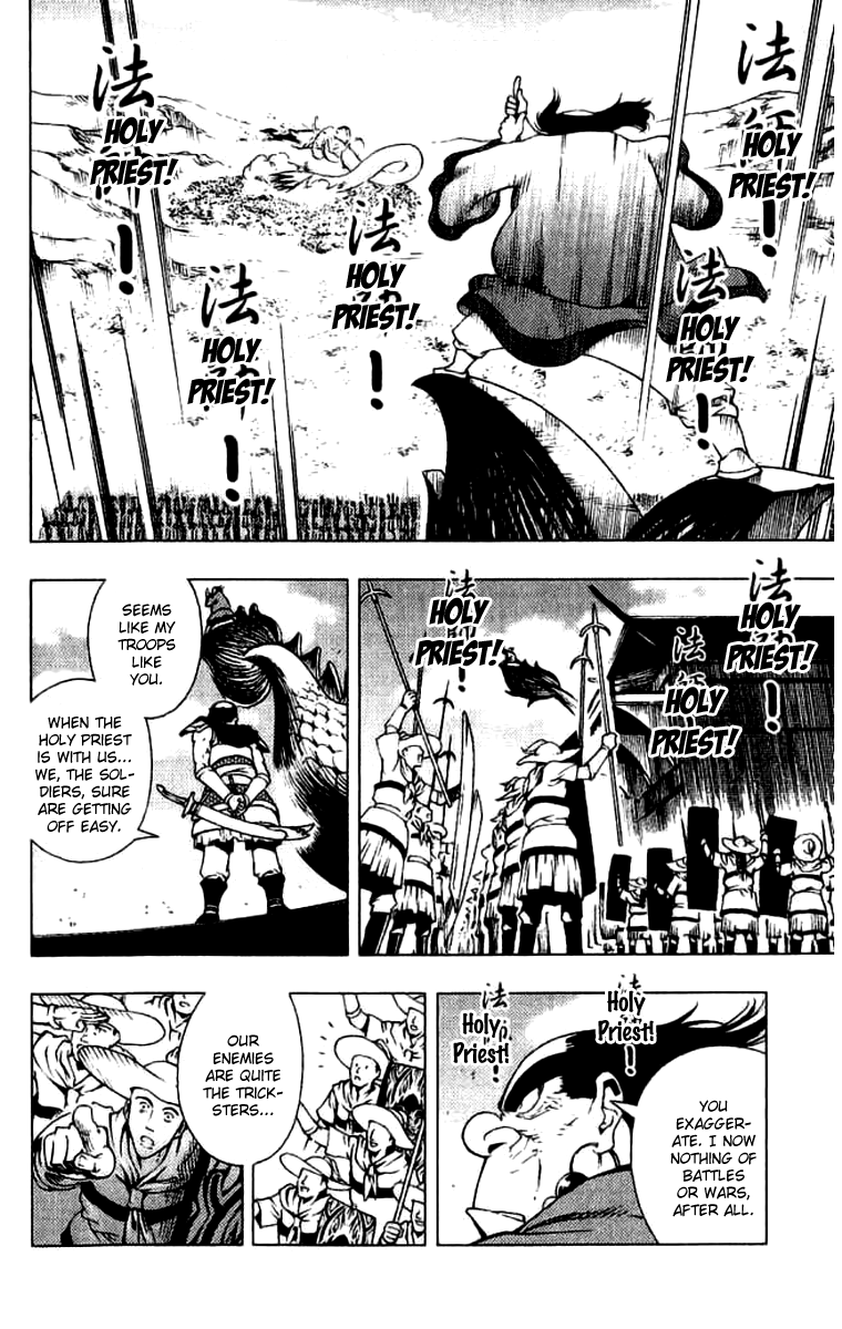 Painting Warriors Chapter 14.2 page 15 - Chapter 14 v2 : Painting 14 - Towards the Beloved Gold