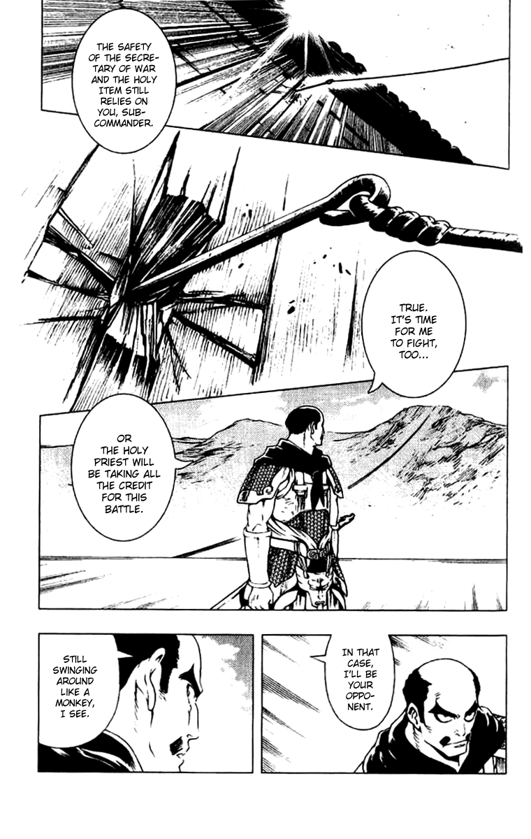 Painting Warriors Chapter 14.2 page 16 - Chapter 14 v2 : Painting 14 - Towards the Beloved Gold