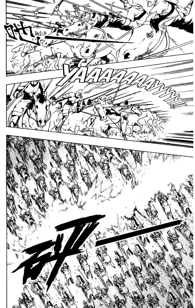 Painting Warriors Chapter 14.2 page 2 - Chapter 14 v2 : Painting 14 - Towards the Beloved Gold