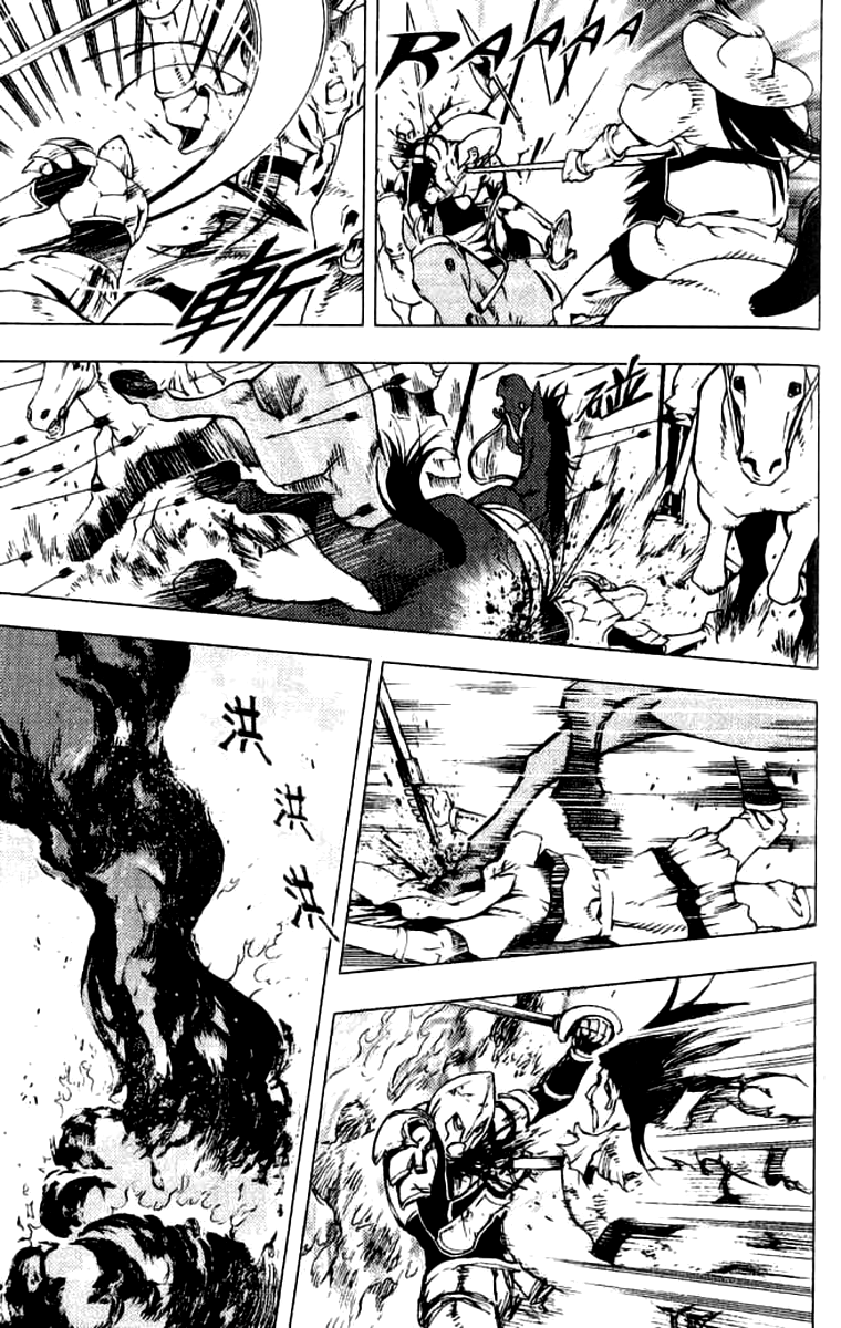 Painting Warriors Chapter 14.2 page 3 - Chapter 14 v2 : Painting 14 - Towards the Beloved Gold