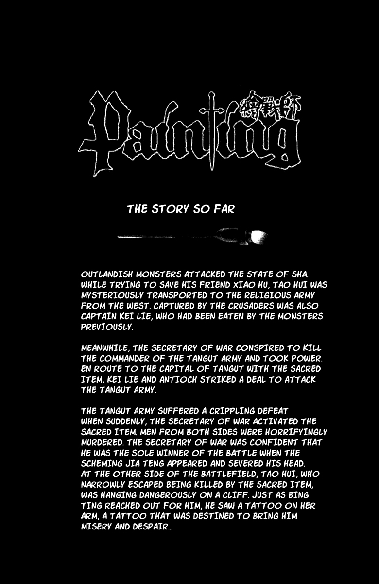 Painting Warriors Chapter 18.2 page 4 - Chapter 18 v2 : Painting 18 - You Can't Trust Her.