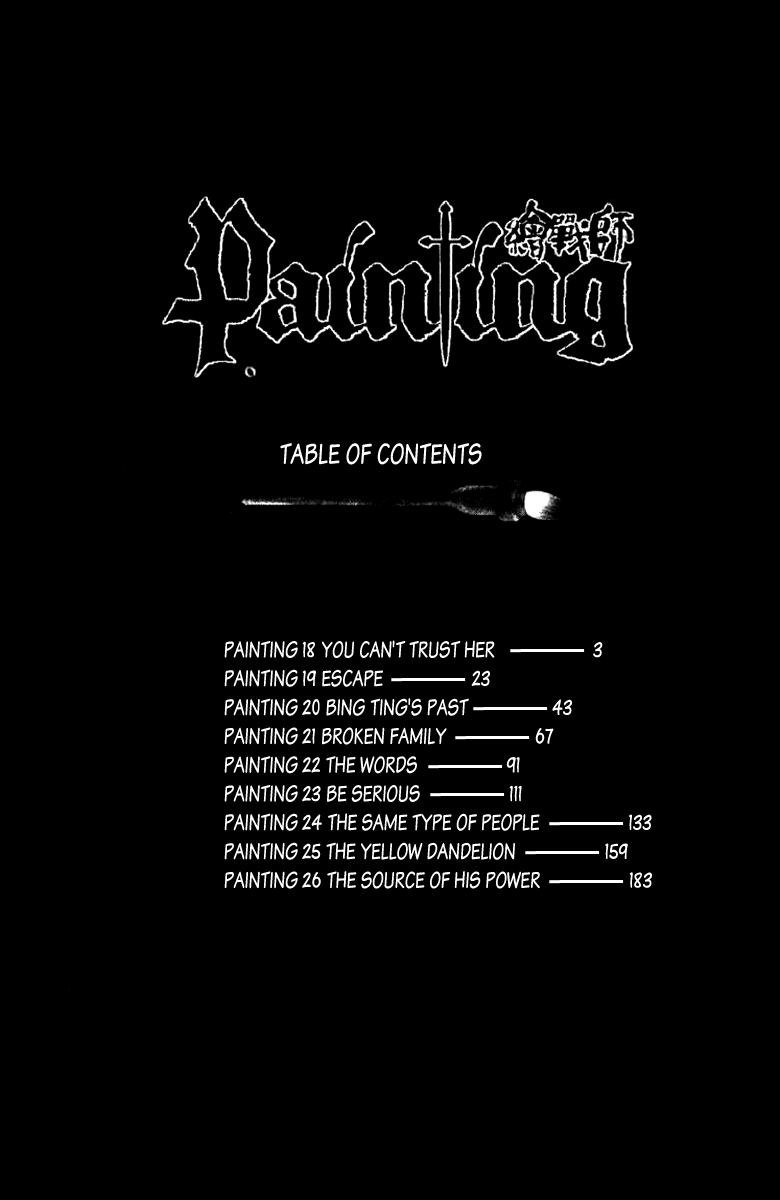 Painting Warriors Chapter 18.2 page 7 - Chapter 18 v2 : Painting 18 - You Can't Trust Her.