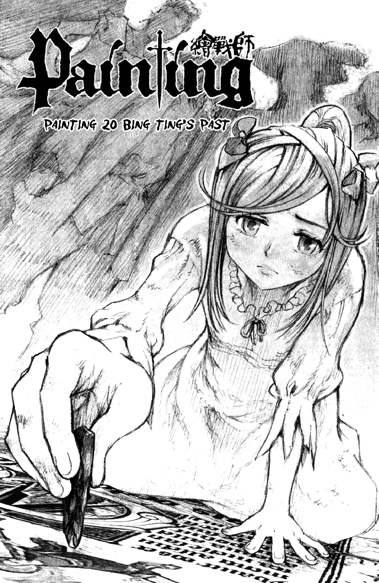 Painting Warriors Chapter 20.2 page 2 - Chapter 20 v2 : Painting 20 - Bing Ting's Past