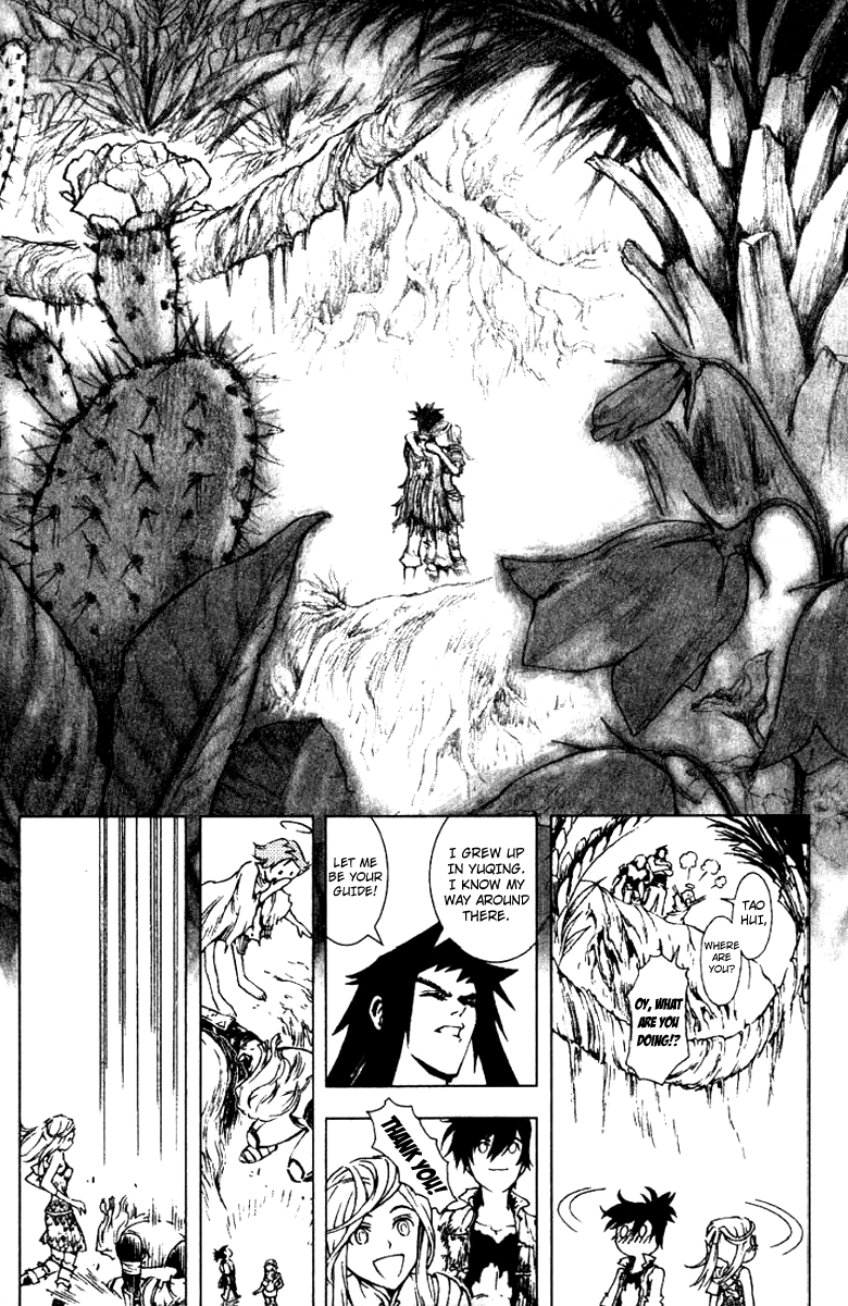 Painting Warriors Chapter 26.2 page 25 - Chapter 26 v2 : Painting 26 - The Source of His Power [end]