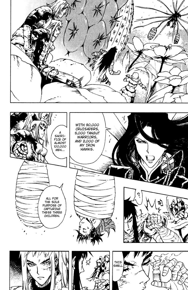Painting Warriors Chapter 26.2 page 5 - Chapter 26 v2 : Painting 26 - The Source of His Power [end]